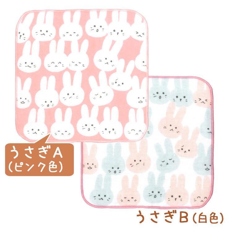 プティポッシュ プリントハンカチ うさぎ | うさぎセレクトショップ森音