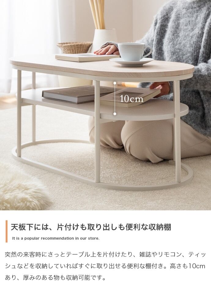棚付き センターテーブル テレビ台 | FIGARO