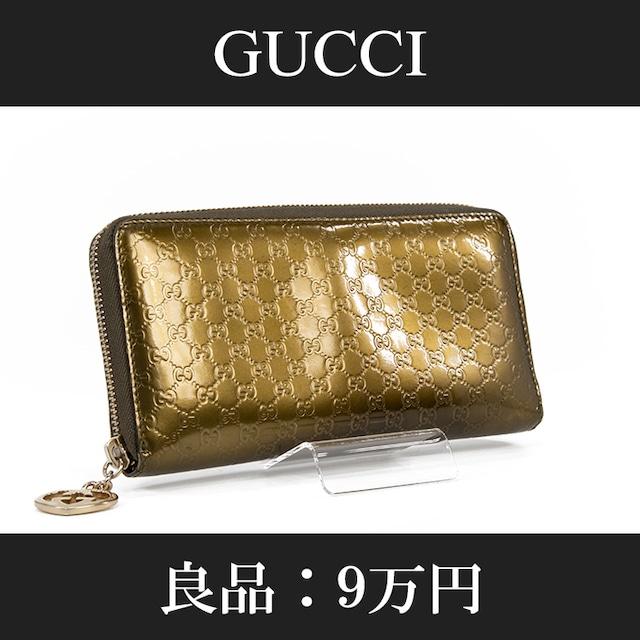 【全額返金保証・送料無料・良品】GUCCI・グッチ・長財布・ラウンドファスナー(マイクログッチシマ・人気・高級・金色・ゴールド・D093)