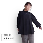 型紙 lady's アーバンボリュームブラウス ML-048-00FD