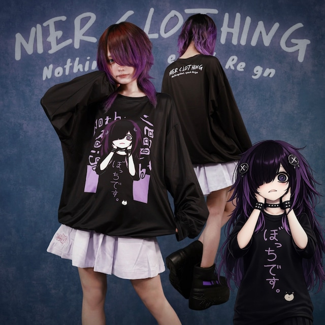《ぼっち救済PRESENT》LONG SLEEVE OVERSIZE CUTSEW【擬人化ぼっち】