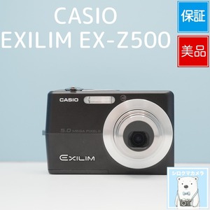 CASIO EXILIM EX-Z500 デジカメ スマホ転送OK フルセット 美品 シロクマカメラ a7507