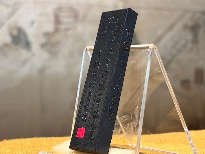 漆墨 最高級油煙墨 梅花墨 1.5丁形 | 古梅園製墨販売部