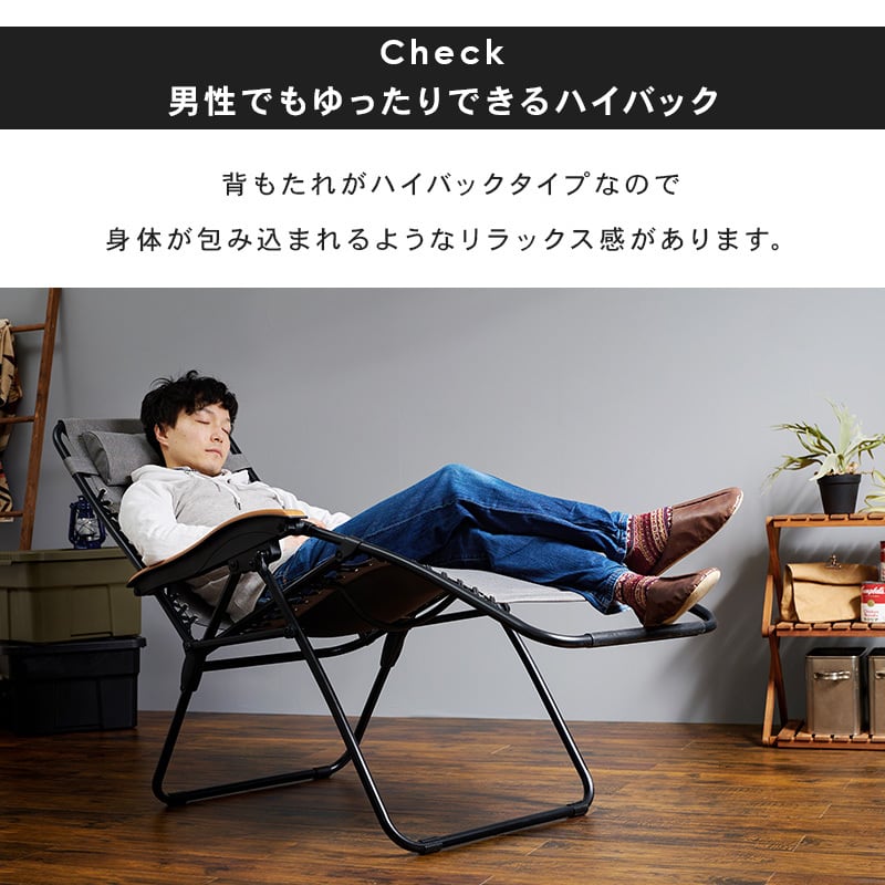 リラックスチェアー LC-4058 | 韓国インテリア・北欧インテリア Yava:me