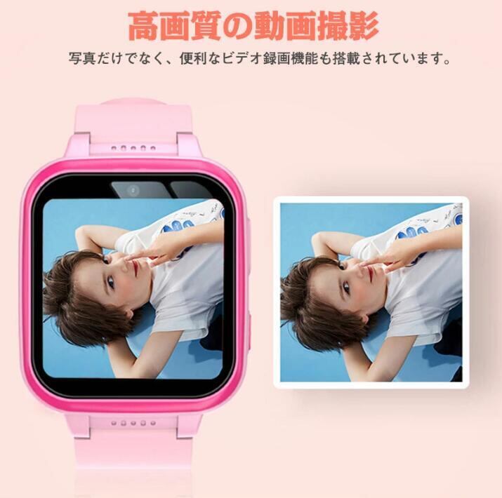 残り1スマートウォッチYouTube ネットカメラ付き 残り1スマートウォッチYouTube ネットカメラ付き