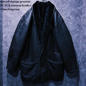 【doppio】special vintage genuine BLACK mouton leather × boa long coat