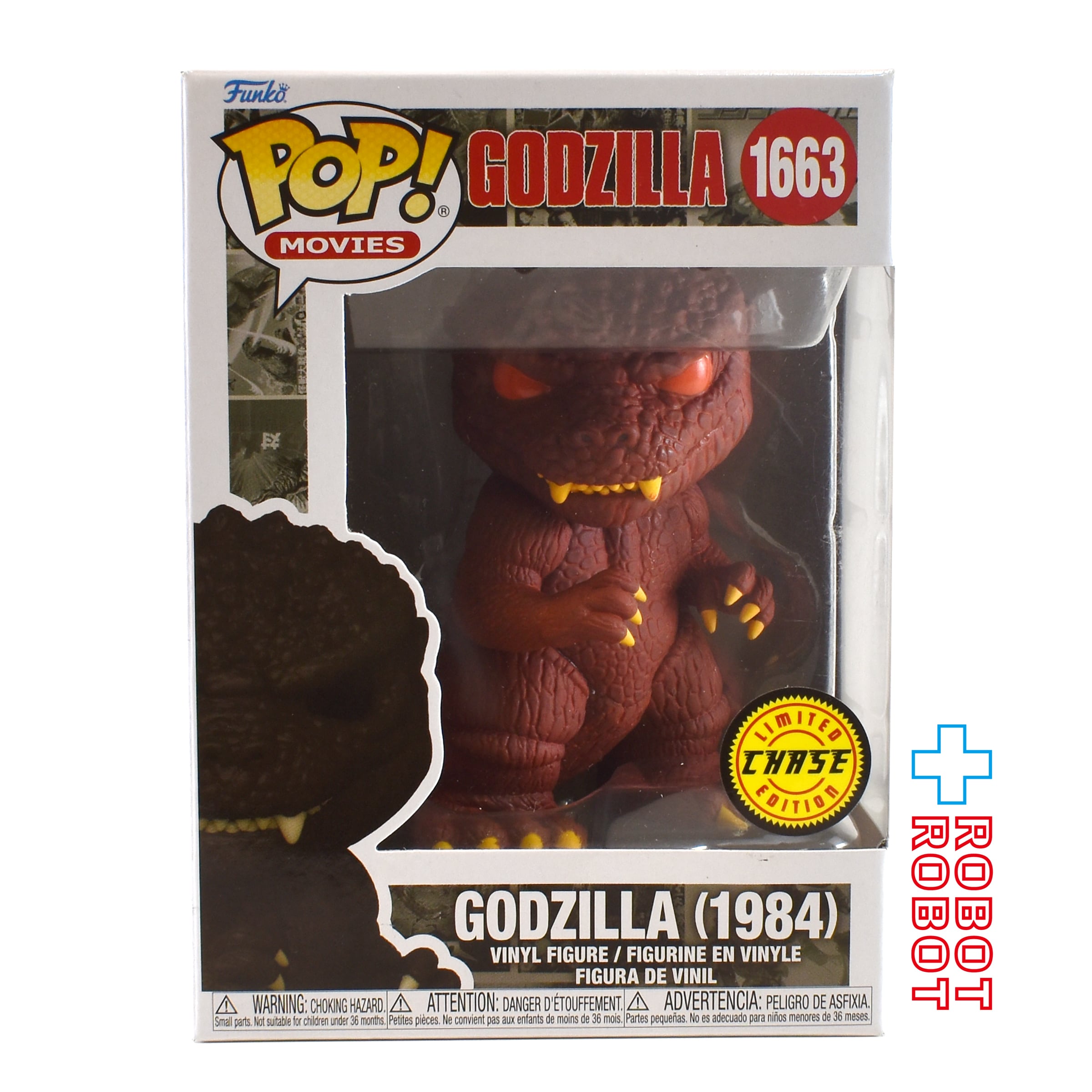 ファンコ POP! Movies 1663 チェイス ゴジラ (1984) ビニール