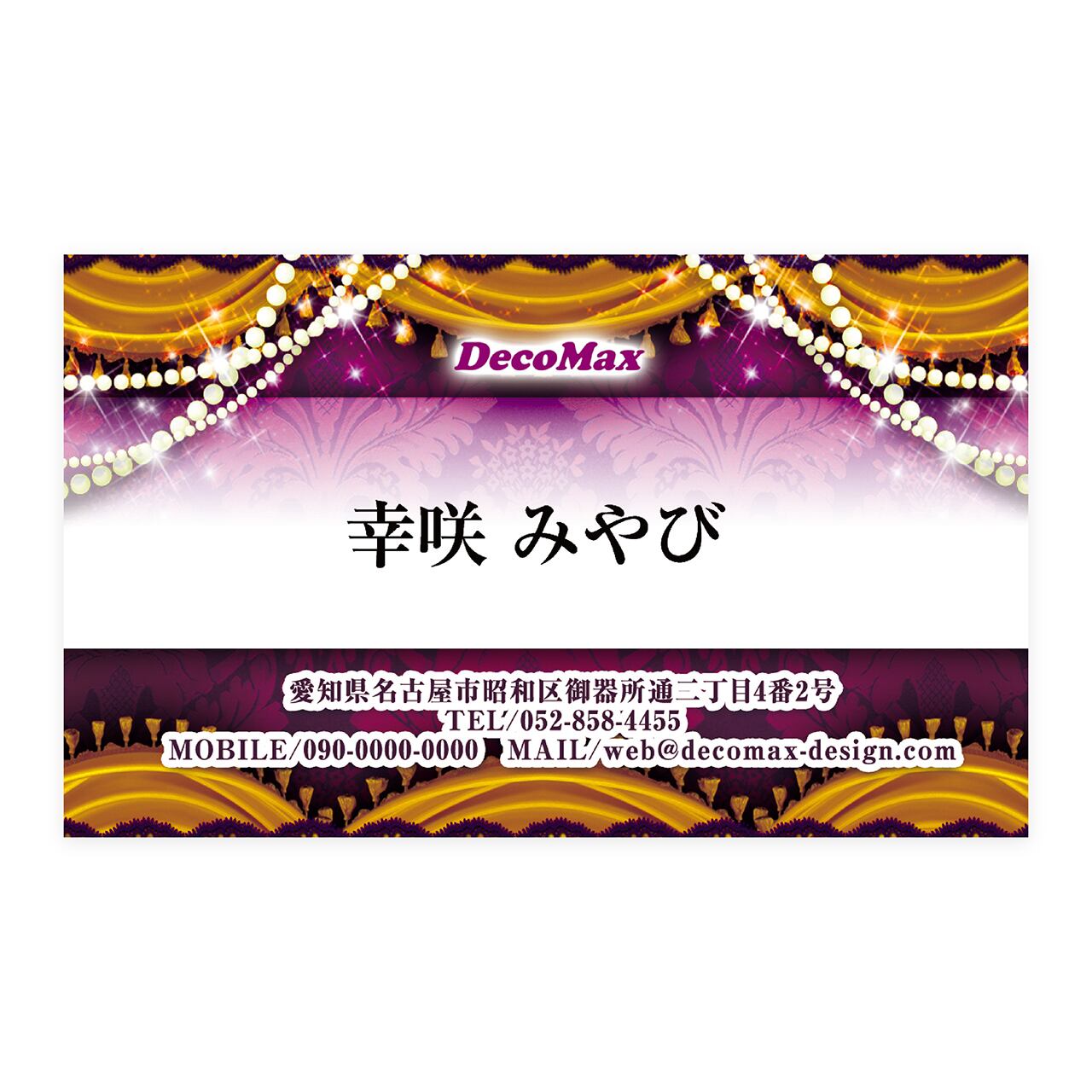 デザイン名刺 366