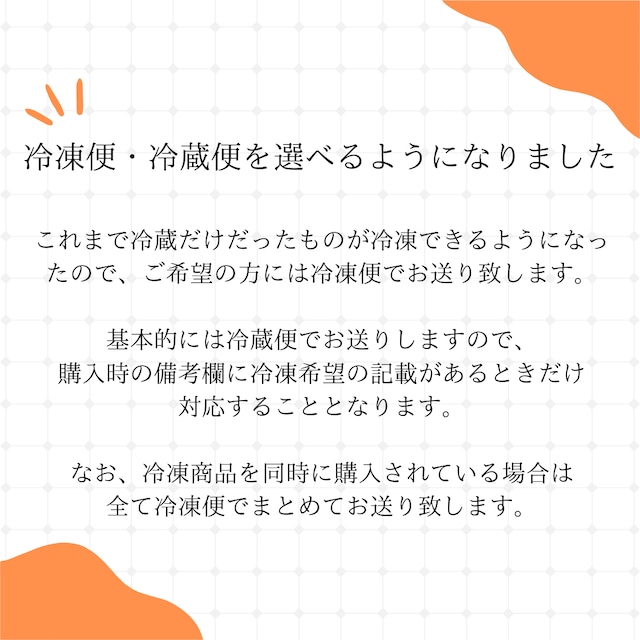 10本限定のロールケーキ】ラ・トゥール / 卵・乳製品・小麦不使用