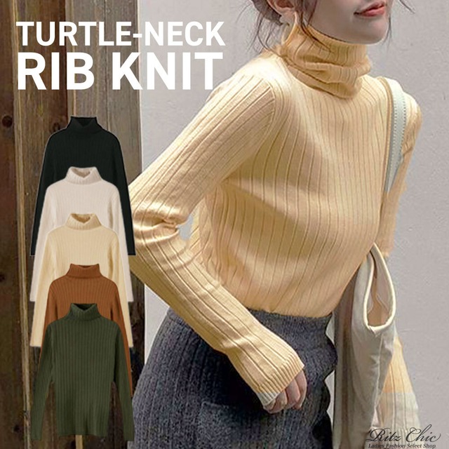 ニット タートルネック 長袖 レディース 春秋冬 韓国 セーター きれいめ おしゃれ リブニット 大人 かわいい 防寒 保温 シンプル 重ね着 レイヤード 大人可愛い 大人女子