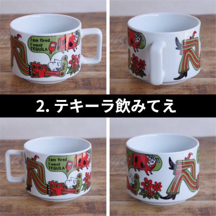 新品】 三郷陶器 復刻マグコレクション 猫とフクロウ テキーラ飲みてえ