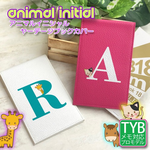 アニマルイニシャル ヤーデージブックカバー (全16色) TYB ゴルフ 本革