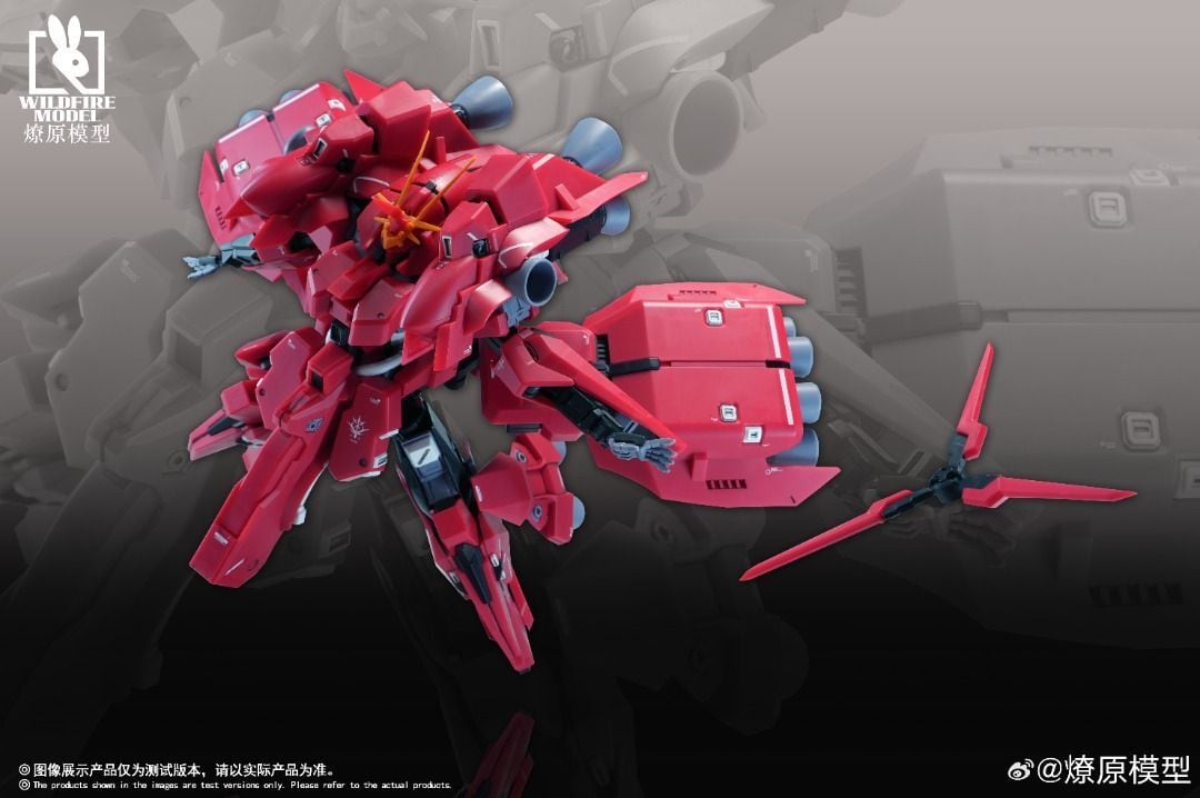 1/144 TR-6 Re-Haze メーカー：WILDFIRE MODEL（燎原模型） | HIVE.LAB