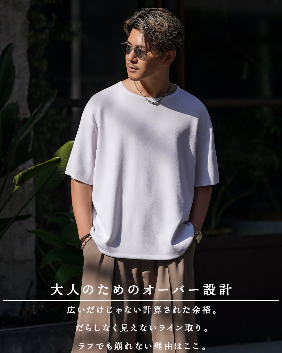 ご返品交換対象外】【最短本日発送】【オーバーフィット】【SV-0225