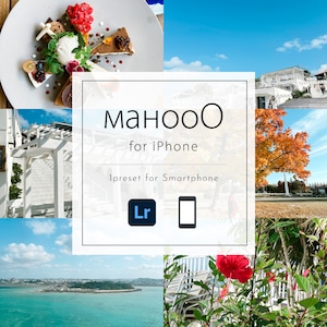 манооO presets for iPhone【スマホ用】