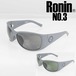 Ronin Eyewear サングラス ロニンアイウエア 偏光レンズ UVカット NO.3 ナンバースリー アジアンフィット 紫外線対策 スポーツサングラス NO.3
