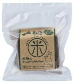 米粉のチョコチップクッキー 6本　サンコー