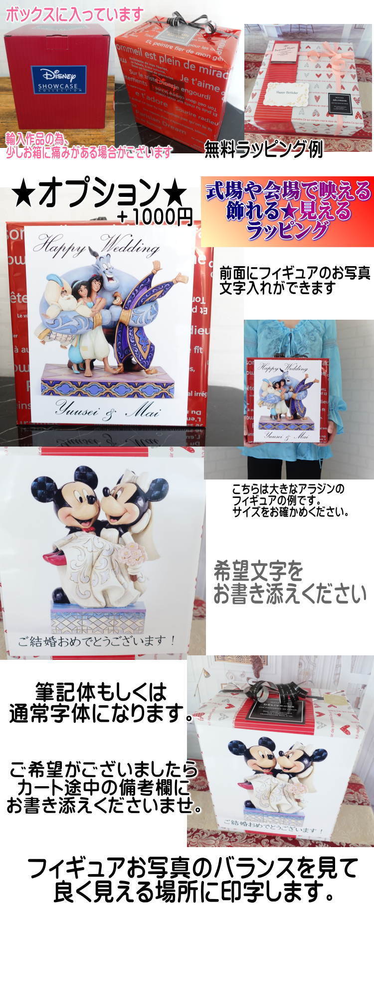 アリエル＆エリック王子 LOVE リトルマーメイド フィギュア プレゼント