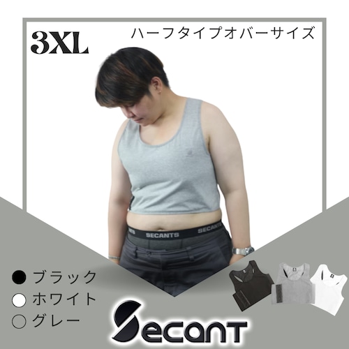 ハーフタイプ　3XL 　トムボーイタンクトップ　