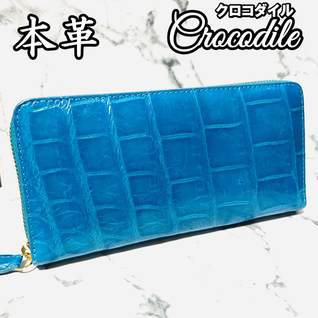 新品 クロコダイル長財布 シャイニング加工 クロコ財布 ワニ革