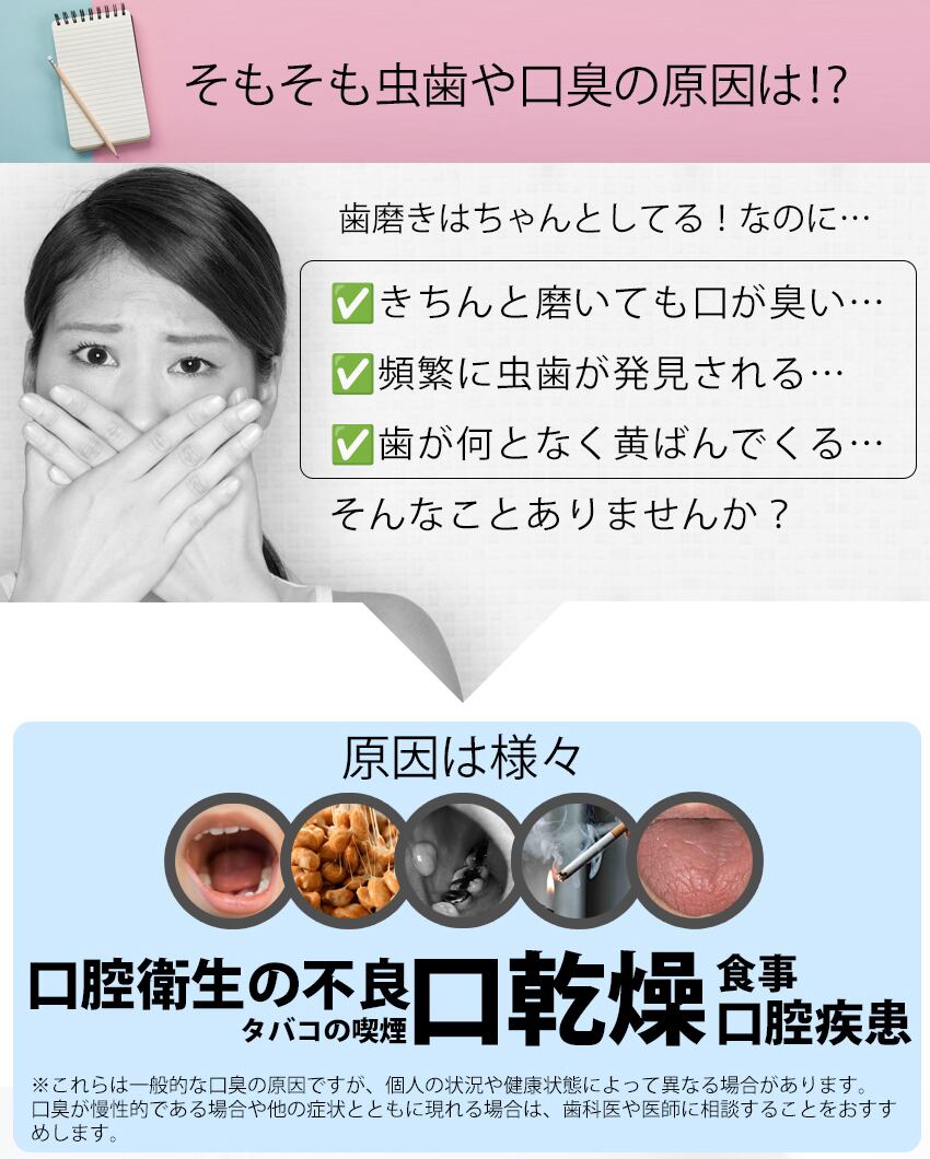 【カプリニウムサーティーンオーラルリンス500ml】口臭予防＆ホワイトニングで爽やかな息に！マウスウォッシュ 口臭ケア カプリオーラルリンス