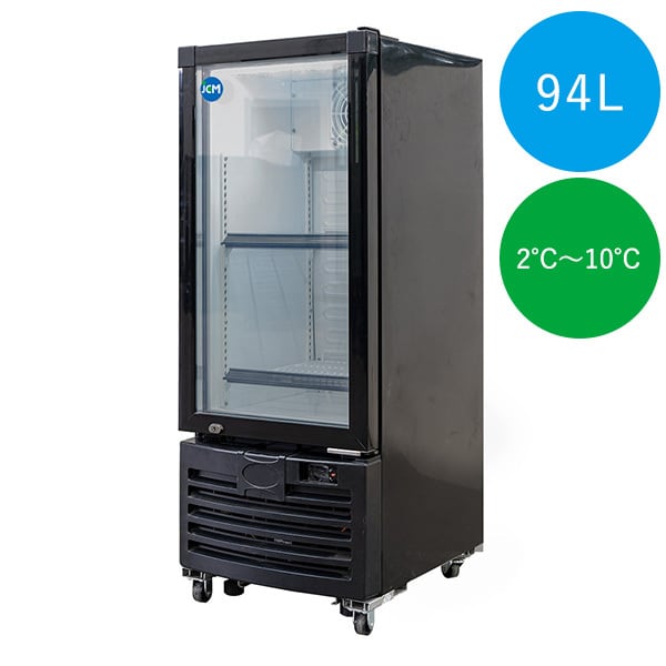 新色追加 キッチンプロJCM JCMR-780-IN タテ型冷蔵庫 業務用 ジェーシーエム タテ型 冷蔵庫 ２ドア 省エネ 冷蔵 送料無料 新品 