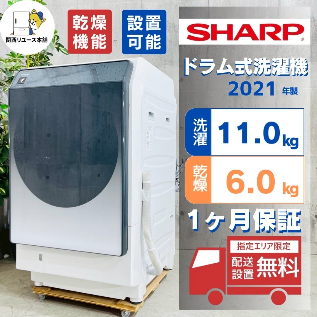 リユース家電を探すなら関西リユース本舗【ネット&実店舗】 リユース家電を探すなら関西リユース本舗【ネット&実店舗】