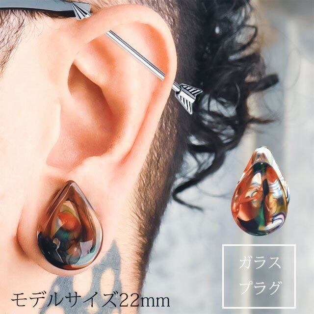 ボディピアス 25mm 29mm マーブル柄 ティアドロップ ガラスピアス