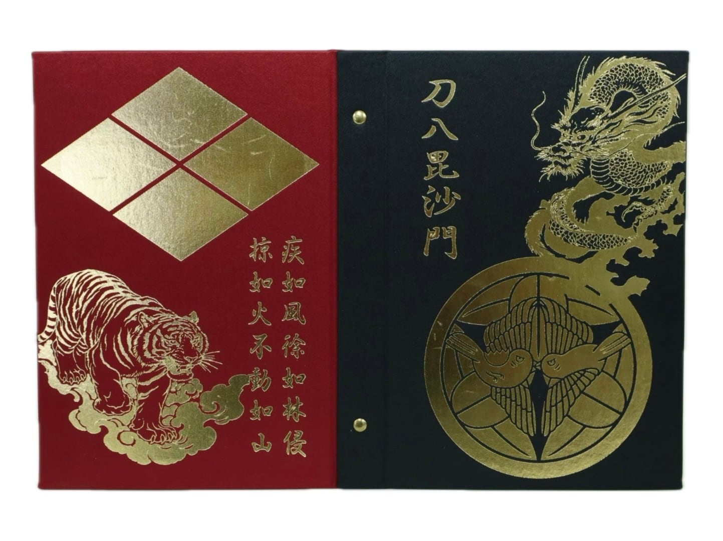 上杉・武田 御城印帳 | 御城印帳専門店