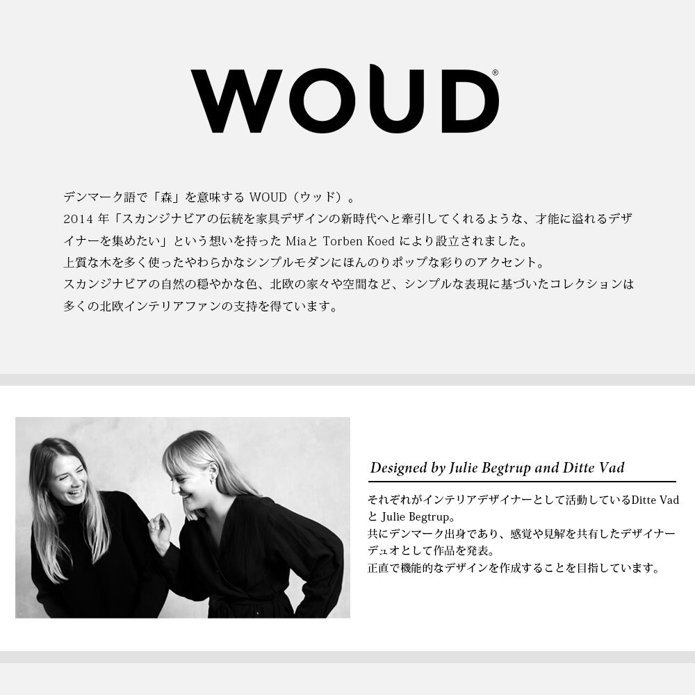 WOUD アークコーヒーテーブル ウォルナット 木目調 木製 サイド WOUD アークコーヒーテーブル ウォルナット 木目調 木製 サイド