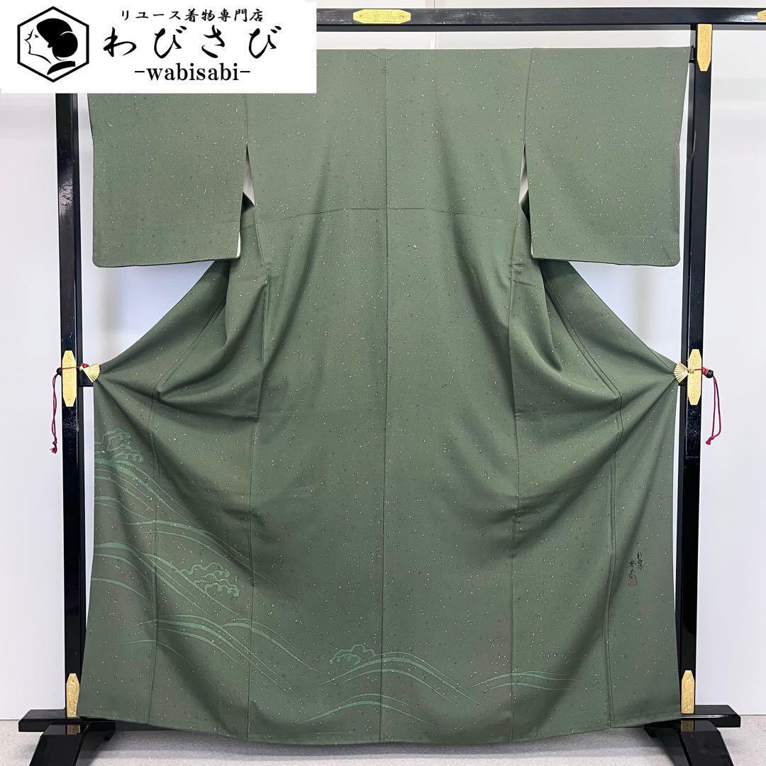 袋帯 紬 抽象織模様 千種鼠色 金銀糸 カジュアル O-4397 着物