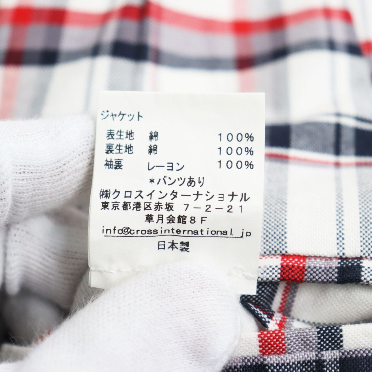 トムブラウン (THOM BROWNE) ライン入りパンツ/パンツ(THOM トムブラウン (THOM BROWNE) ライン入りパンツ/パンツ(THOM