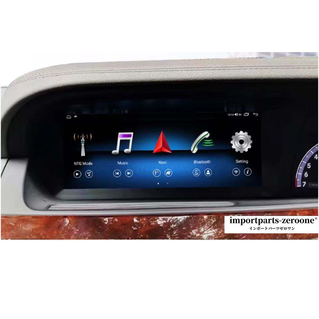 メルセデスベンツ Sクラス W221 2006〜2009 アンドロイドナビ 右