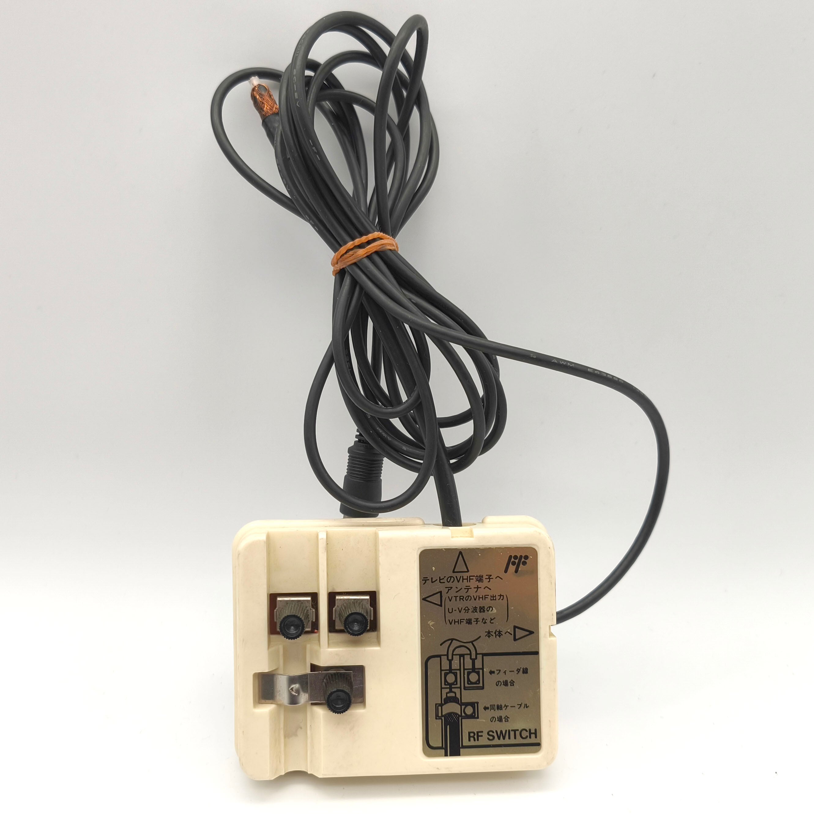 RFスイッチ・ファミコン用・2個セット・動作未確認・No.250514-04