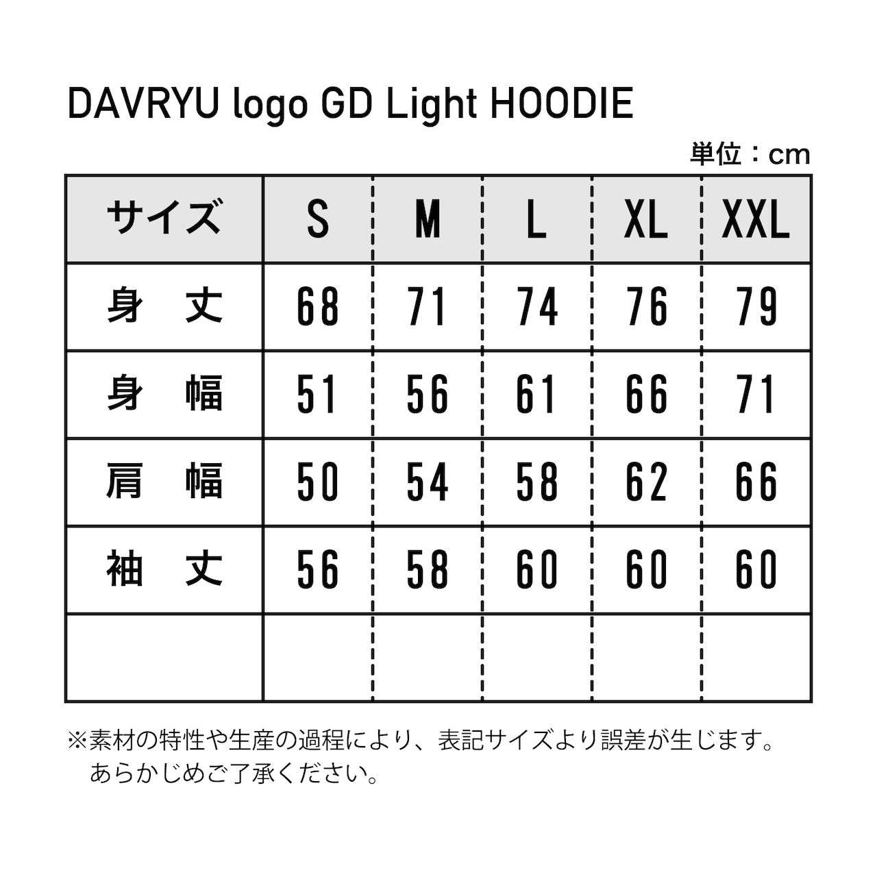 DAVRYU logo GD Light HOODIE [ピーチ]