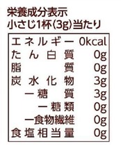浅田飴 シュガーカットゼロ 顆粒 450g