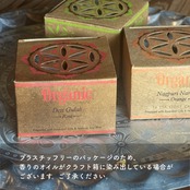 02.オレンジ | Organic GOODNESS ソイワックスティーライトキャンドル / エッセンシャルオイル 全6種