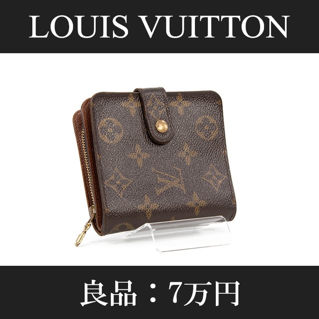 【全額返金保証・送料無料・良品】VUITTON・ヴィトン・短財布・二つ折り財布(モノグラム・人気・コンパクト・レア・珍しい・ビトン・D101)