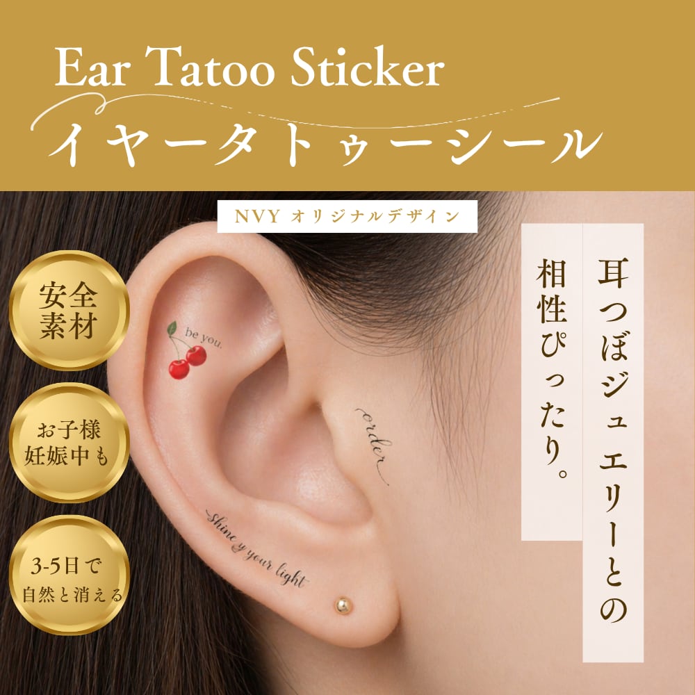 耳つぼ&デコルテジュエリーW資格通信講座