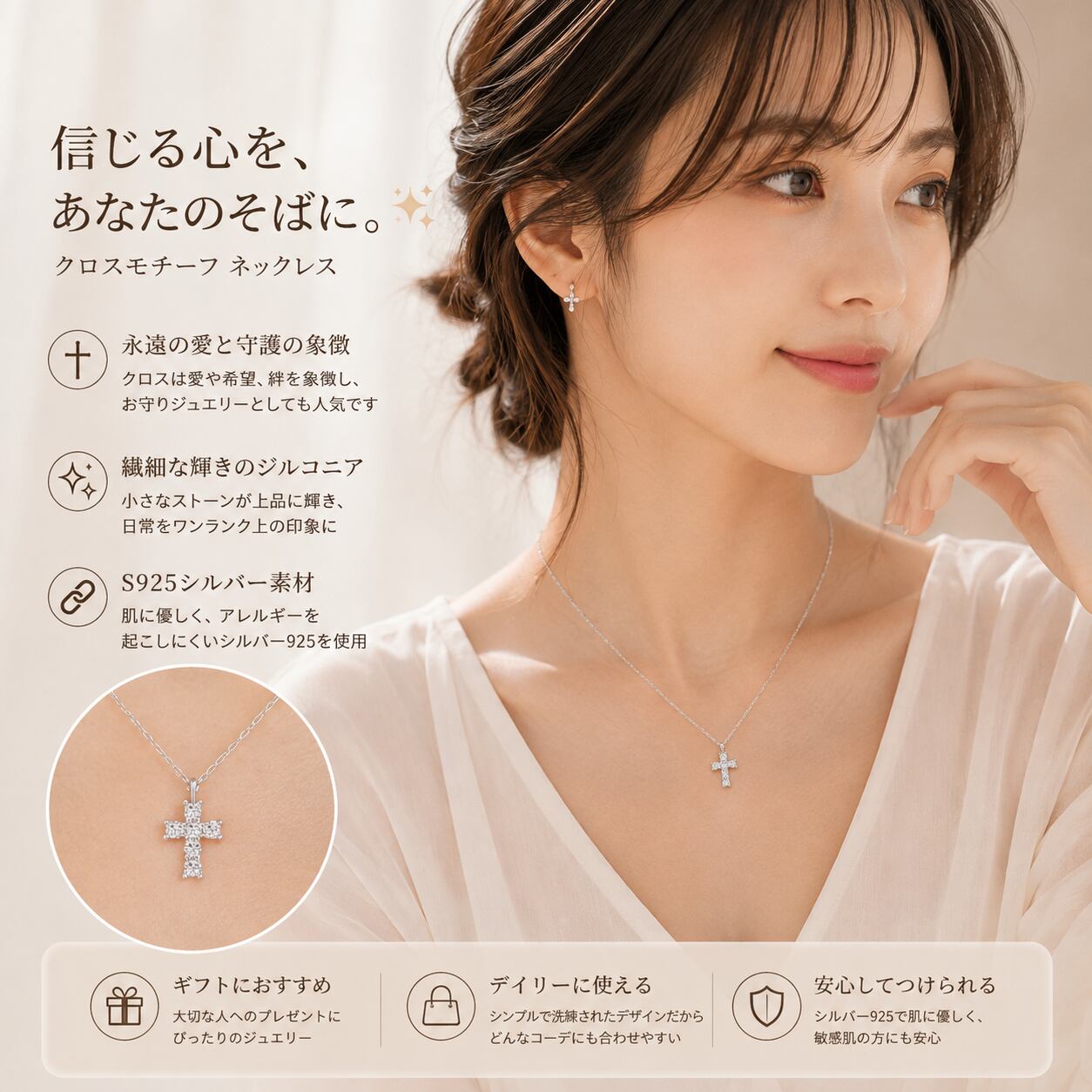 S925シルバー クロスネックレス レディース ビジュー敷き詰め シルバー