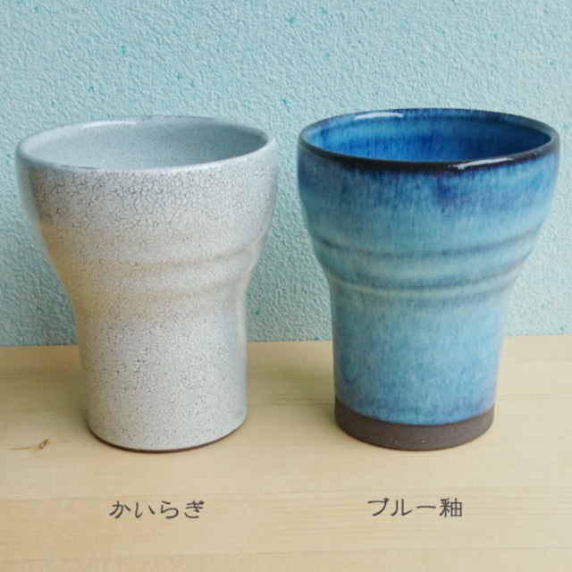 【アウトレット】波佐見焼　もちやすカップ　【ブルー釉・かいらぎ】