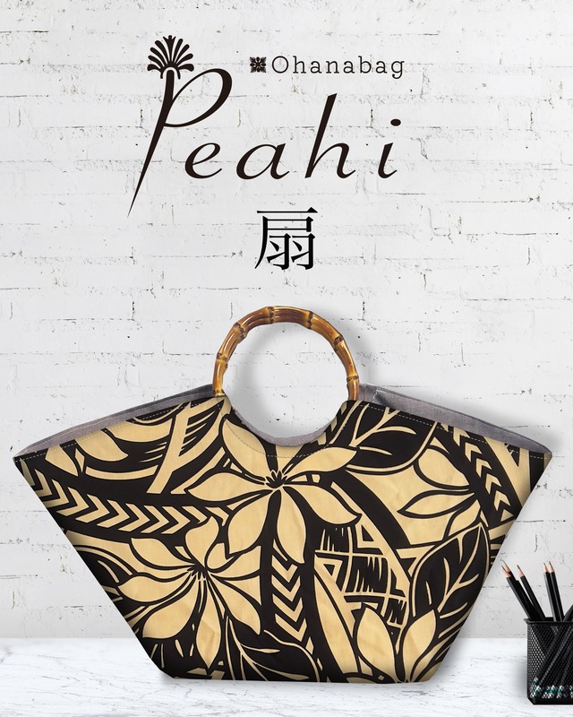 【Peahi・キエレ】Hawaiian_OhanaBag/Peahi_002