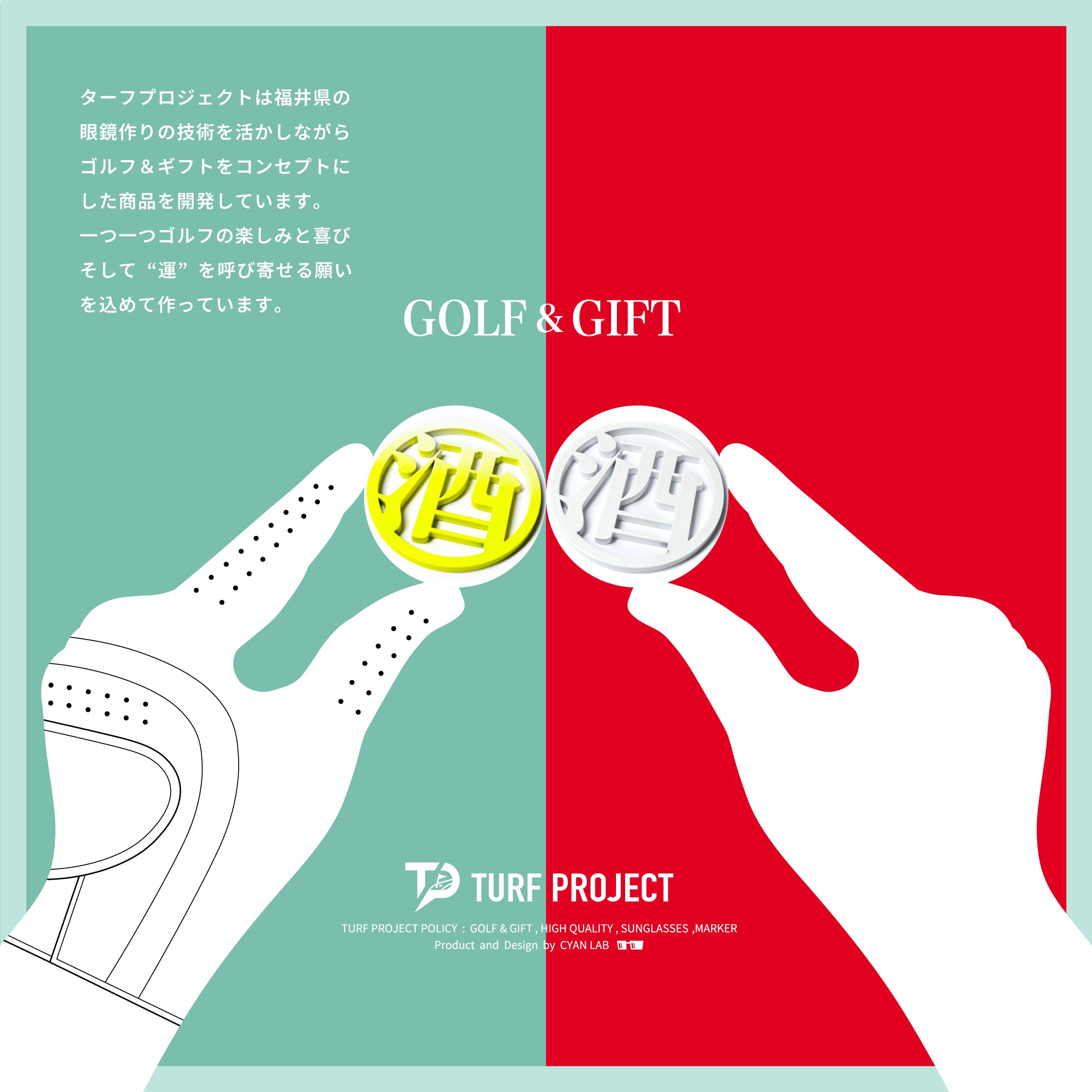 GOOD LUCK / モデル名：酒（パールホワイト）/ ゴルフ運を呼び寄せるメタルマーカー