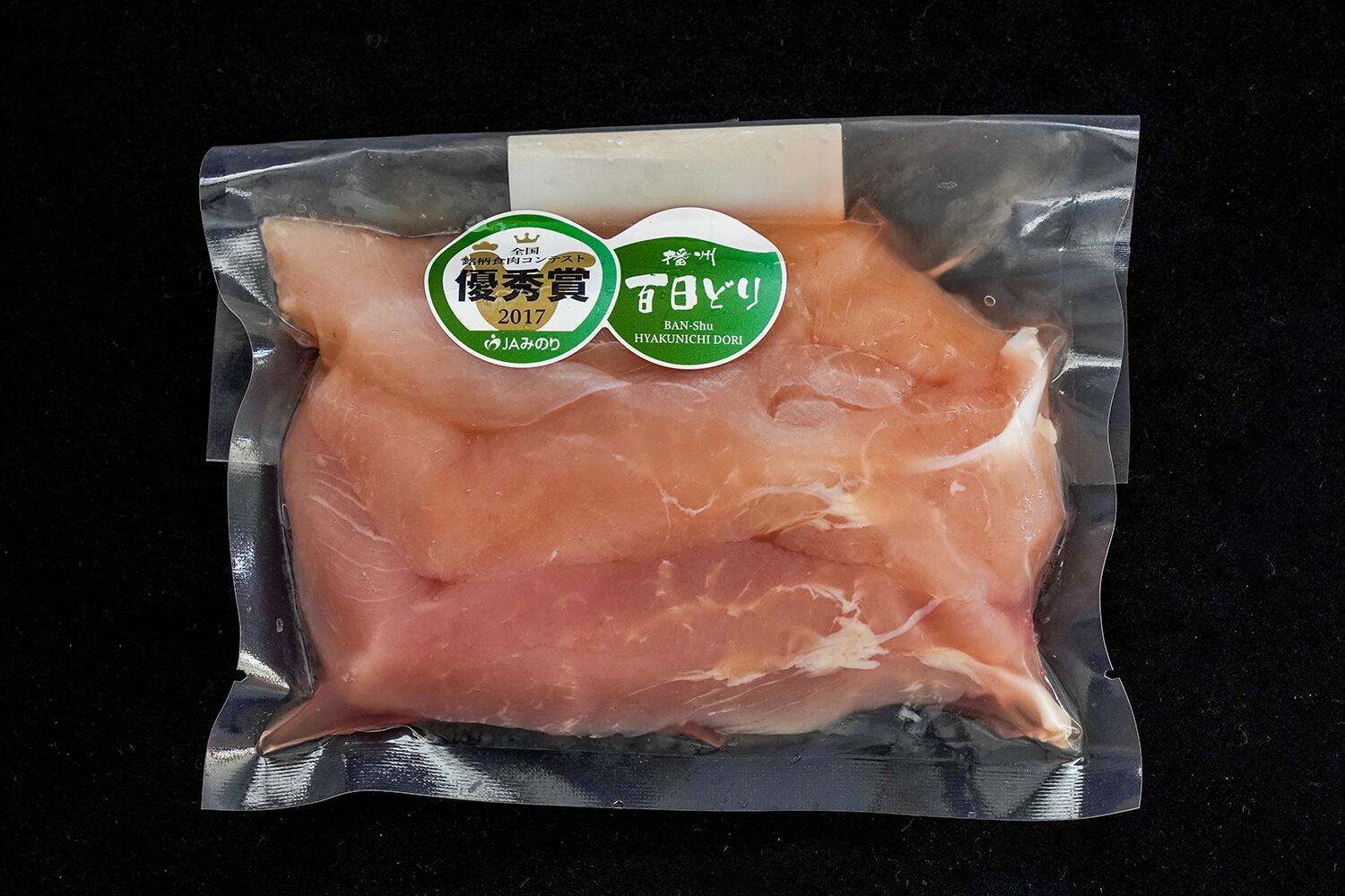 yum　30袋 Yum Yum Instant Nudler m. Rejer 30x60g – Saigon Marked