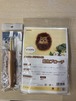 パンチニードル手芸セット「はりねずみのブローチ」