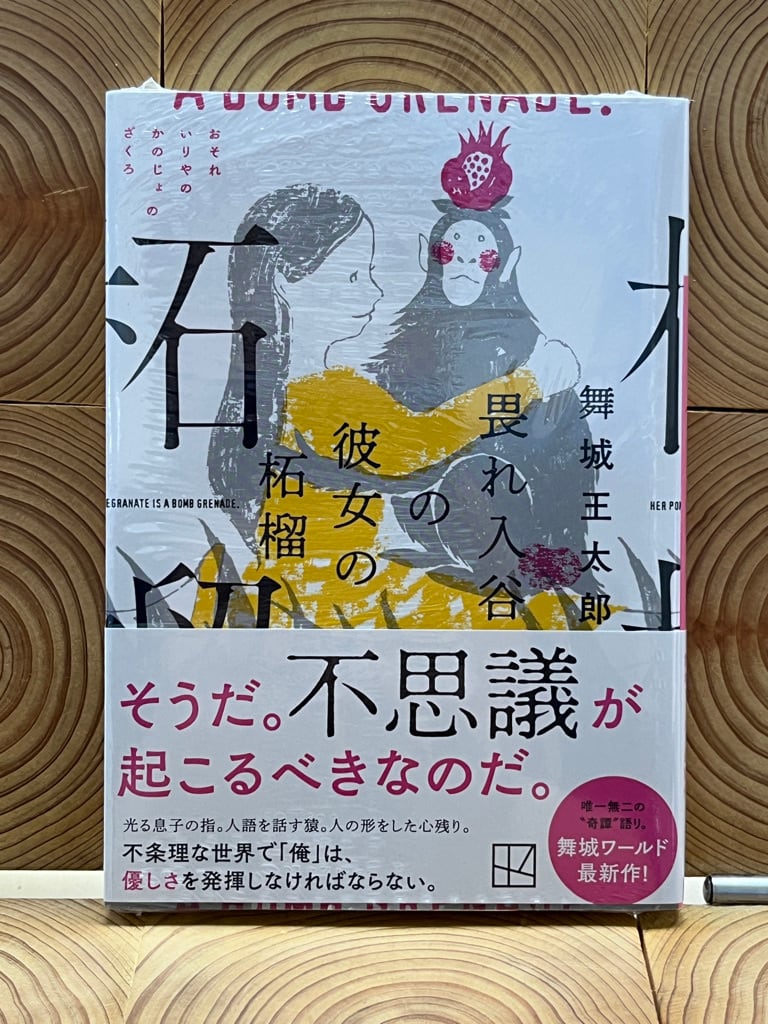 ナッちゃん たなかじゅん [1-21巻 漫画全巻セット/完結] | PAY ID