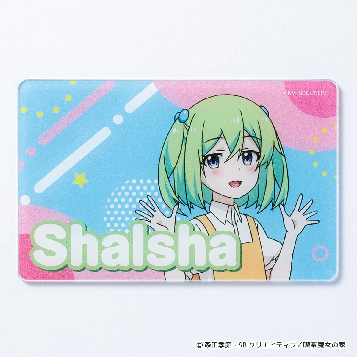 スライム倒して300年、知らないうちにレベルMAXになってました ～その