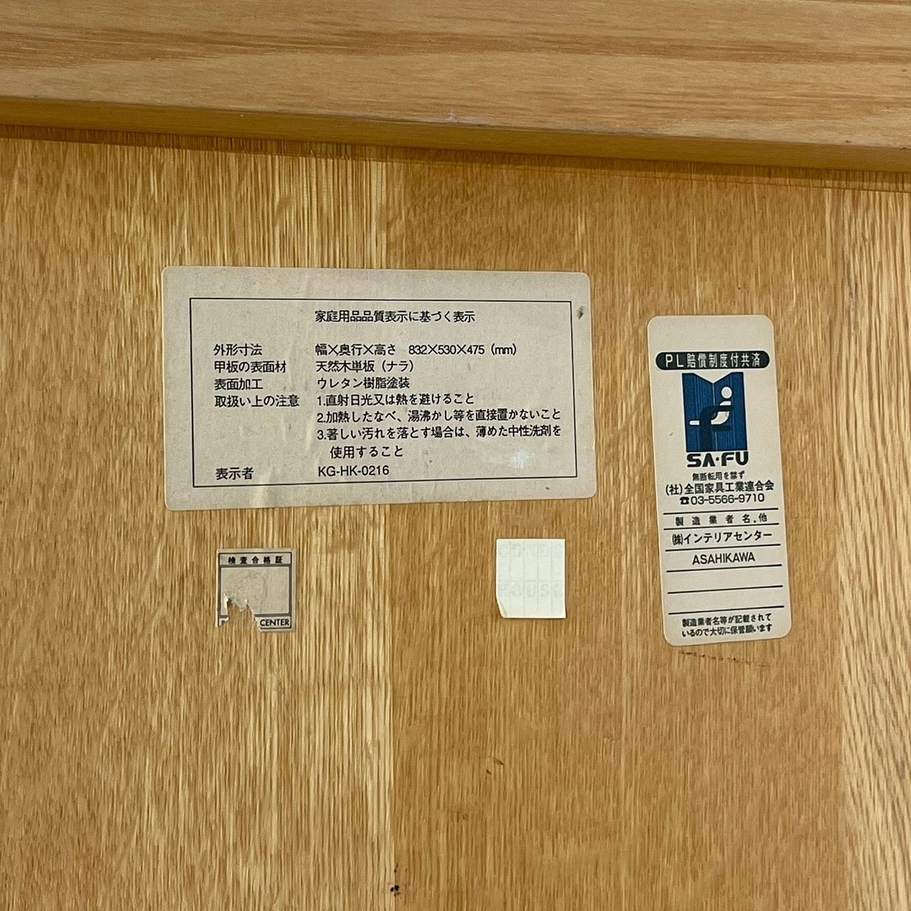 I4【used】CONDE HOUSE カンディハウス ローテーブル CondeHouse カンディハウス リビングテーブル ローテーブル コーヒー