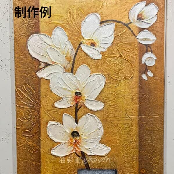 1パネル 縦 花瓶の白い花 油彩画 インテリア モダン アートパネル