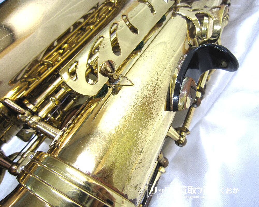Selmer SA80 SerieⅡセルマー シリーズ2 中古 アルトサックス 47万番台